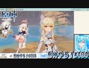 【実況】原神やる！【404】