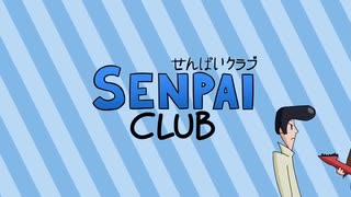 ♁ ライトチョコレトライフラブ Senpai Club Episode2 op (Cover) ＋おまけ