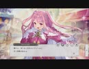 【ガルクリ】ガールズクリエイション　メインシナリオ　１章　芸術都市と揺れる姉妹 part 3