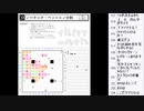 皆でパズル!!「WPC選抜大会2023」大会問題を振り返る会7日目【ニコ生】2023/10/24