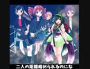 【カバー】ふわふわ時間(タイム)/東北ずん子 with 重音テトバンド for 素手ドラムP(原曲：桜高軽音部)
