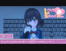 行動力のある男【ラブラブスクールデイズ Switch版】#5