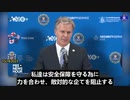 FBI長官 クリストファー・レイ共産中国は、他人の作品やアイデアを盗む経済スパイ行為を国家戦略の中心として位置づけいている
