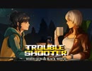 黒き魔女と白いライオン【トラブルシューターDLC】partFinal