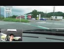 サブ050+3　近江鉄道からの帰路ドライブ雑談