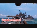 【Sunkenland】文明が滅びすべてが海に沈んだ世界で！！新しい敵の拠点を潰しに行くぞ！！【51日目】