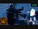 MOD JAM+ Gatecrasher - XCOM2 LWOTC MOD JAM+ 実況プレイ #0-1