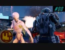 MOD JAM+ Gatecrasher - XCOM2 LWOTC MOD JAM+ 実況プレイ #0-2