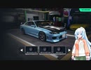 そうだ、グンマー県を走ろう(JDM) 3