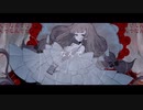 ド屑/碧。最初だけ歌ってみた