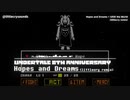 【Undertale】Hopes and Dreams   SAVE the World (littlecry remix)【8th Anniversary】