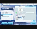 ぬけたろう「おい、アニメ枠だ。」2023/10/20