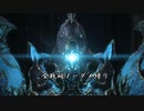 【FF16】ゆかりさんが逝くFINAL FANTASY XVI全戦闘完全ノーダメ縛り講座 part9【VOICELOID実況】