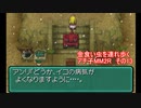 金食い虫を連れ歩くアチ子MM２R　その13