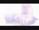 【ENDER LILIES】浄化した屍と共に征く 実況プレイ part21