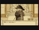【鳥類弁護士の事件簿】獣人世界の鳥頭弁護士【part 8】