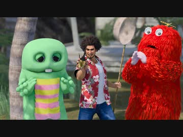 ガチャピン＆ムックが紹介『龍が如く８』新プレイスポット「ドンドコ島」