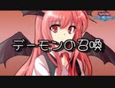 【東方×デュエルリンクス】TURN7｢初めてだけど『なんか分かる！』って主人公みたいになれるかも知れないラッシュデュエル」