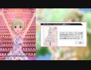 【ミリシタ衣装SHS紹介】島原エレナ マイオンリー衣装3種 シャクネツのパレード 【島原エレナ生誕祭2023】