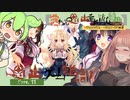 【美少女ゲーム】酔っ払い茜ちゃんが思い出のゲームを雑語り その１１【VOICEROID・VOICEVOX解説】