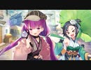 【DMM】3章　迷探偵セキエンの事件簿  part 1【ガルクリ】