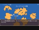 護衛艦フワデラ　第180話　旅立つ船は～♪