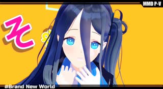 【MMDブルアカPV】天童アリスちゃんでBrand New World