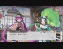 【DMM】3章　迷探偵セキエンの事件簿  part 4【ガルクリ】
