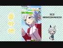 【実況】ウマ娘 プリティーダービー番外地588【セイウンスカイ育成編2】