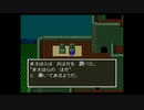 なんとなくドラクエ5を実況その２