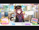 ジャスティスV　第26話　「さらなる高み」