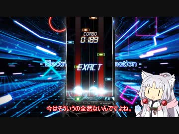 躁だよ