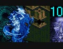【プレイ動画】Brandish4 眠れる神の搭【キエンLight10】