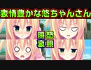 【ラズベリーキューブ(エロゲ)】#57　ツッコミヒロインは希少価値が非常に高い【セックスへの道】