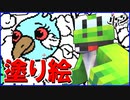 マイクラで簡単に塗り絵が出来る"コレ"が凄い！？【MSSP最強の匠4人組】