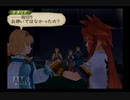 【実況】テイルズオブジアビス #22