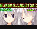 【サノバウィッチ(エロゲ)】#49　美少女と密室に2人きりでドキドキしちゃうバカ【ゆずソフト】