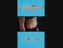 ワクチンには5種類あり、理論的には以下のような効果があるはず