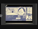 クトゥルフ神話に浸食されてそうな町を救う『恐怖の世界』パート4