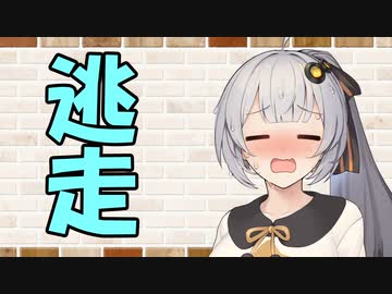 【ソフトウェアトーク劇場】カプチーノハウス・改 パート336【逃走】