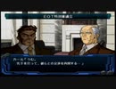 【実況】スパロボOGをのんびり実況していきたい時期OG１編【３８リュウ目】