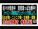 23・10・25夜　皆様から　愛を頂きました。　ありがとうございます♪♪