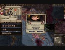 戦さもおわり、大部族祭り。ck2 2023-10-26 11-21-16
