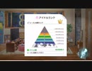 ジャスティスV　第３８話　「思い、結んで」