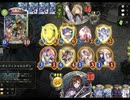 【シャドバ】新しい力、進化ネメシス #35【シャドウバース/Shadowverse】