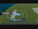 PC GAME PASS配信｜城市：天際線2｜費森市｜第一期 (6)