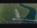 PC GAME PASS配信｜城市：天際線2｜費森市｜第一期 (9)