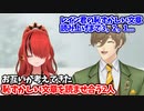 お互いが考えてきた恥ずかしい文章を読ませ合うパタ姐とオリバー  【レイン・パターソン/オリバー・エバンス/にじさんじ切り抜き】