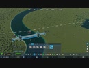 PC GAME PASS配信｜城市：天際線2｜費森市｜第一期 (10)