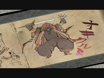 【刀剣乱舞】大包平with天下五剣が遊ぶ大神絶景版51【偽実況】